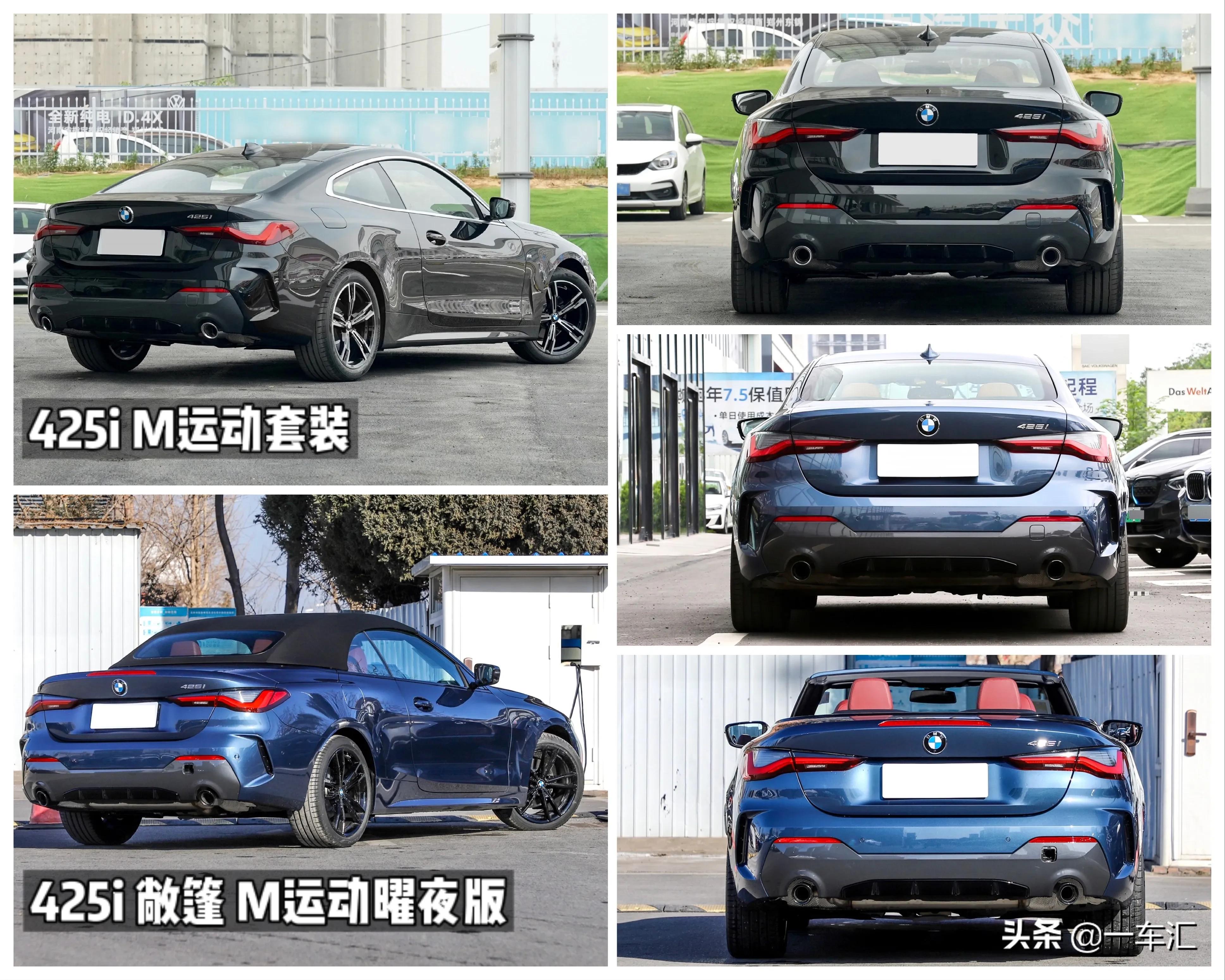 老款硬顶敞篷升级最新款宝马4系,宝马4系敞篷版硬顶老改新