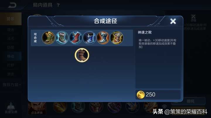 国服哪吒1级对线思路教学,国服哪吒单杀技巧