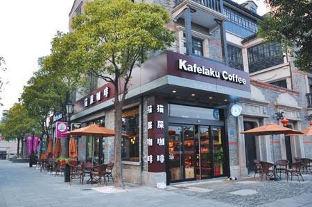 为什么有的人会喝很浓的咖啡,为什么有人喜欢喝猫屎咖啡