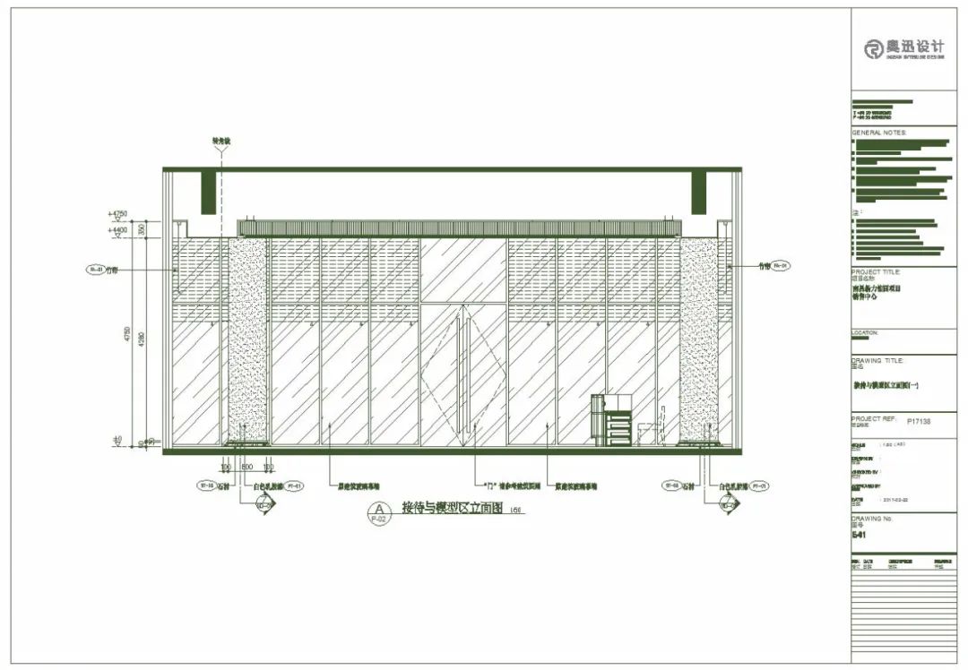 奥迅设计,奥迅室内设计