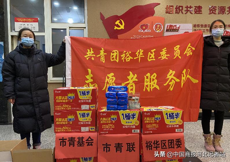 防控疫情汇聚爱心,石家庄抗击疫情正能量