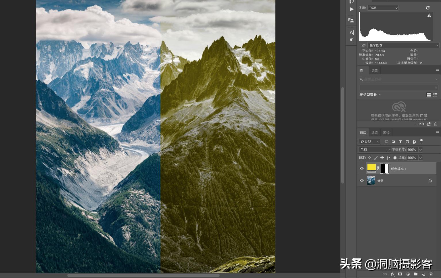 常见的图层混合模式主要有哪些,图层和混合模式使用方法