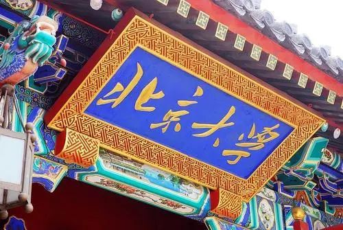 北大物院和清华物理系怎么选,北大物院培养方案