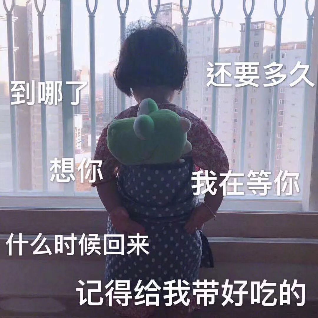 关于减肥的搞笑表情包,我真的不想表情包