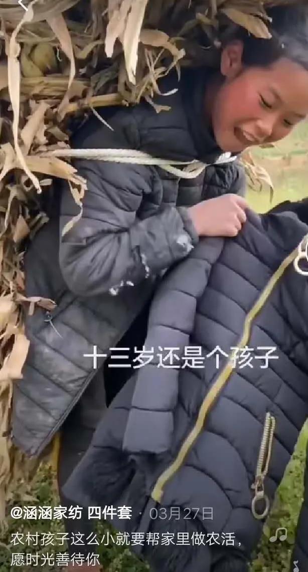 比起B站的“后浪”，我更喜欢抖音的后娘