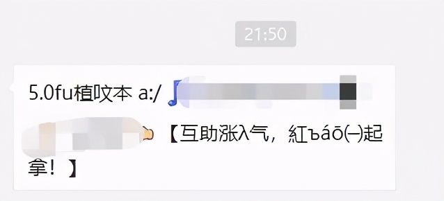 太上头！“冲啊尾款人”凌晨霸榜热搜，有人付完5分钟收到快递