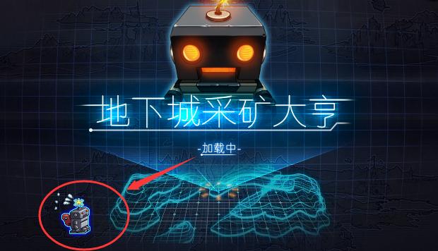 dnf挖矿需要一直守着挖吗,dnf挖矿玩法