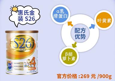 伊利新西兰奶粉测评,新西兰的哪款奶粉最好