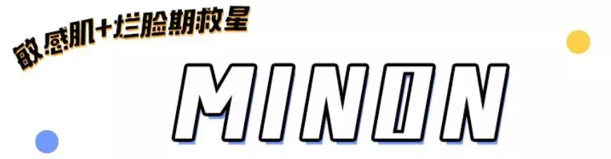 敏感肌打死不能用的黑名单！一不小心就烂脸~