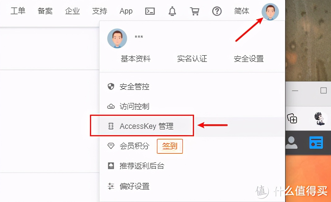 公网访问家用nas的方法,如何从公网访问家用nas