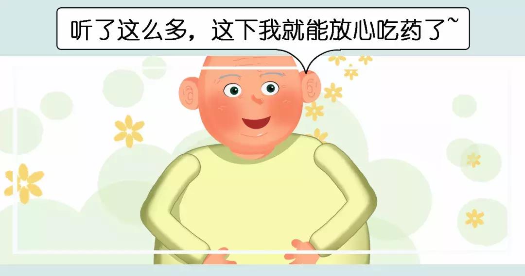 服用甲硝唑如何避免耐药性,吃甲硝唑很大的金属味是为什么