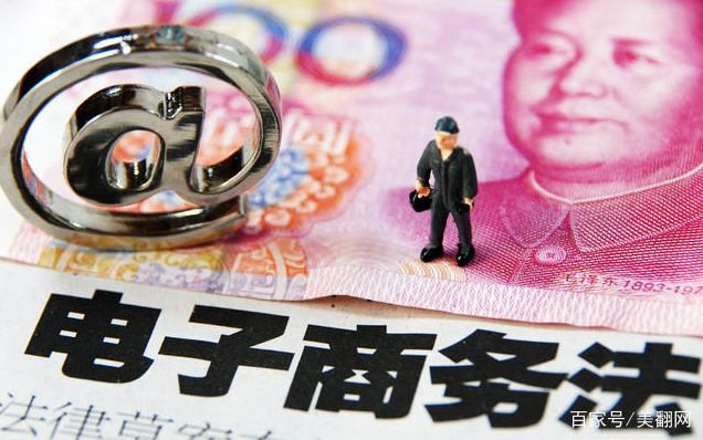 中国2019年发布的跨境电商政策,电商法新进展如何