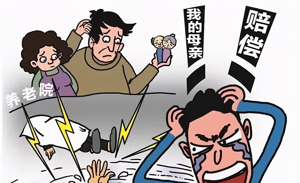 养老院老人意外事故如何避免赔偿,养老院老人意外案例的处理方法