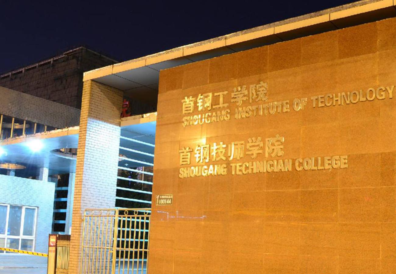 退步严重的本科大学，曾经炙手可热，如今却只能招“专科生”