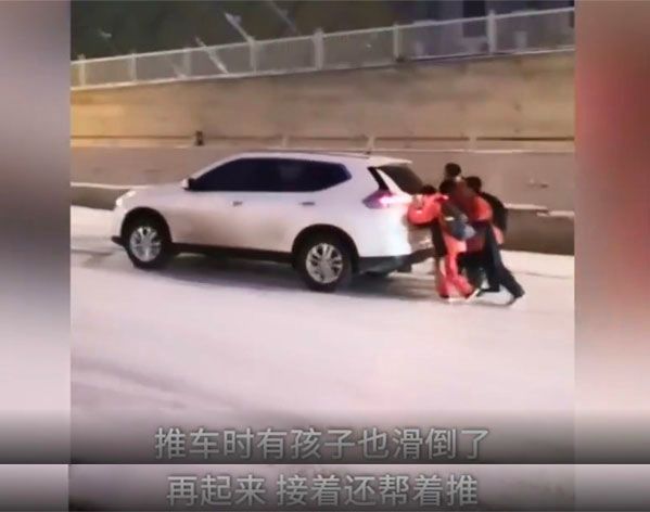 道路结冰堵塞，一帮小可爱出手了！