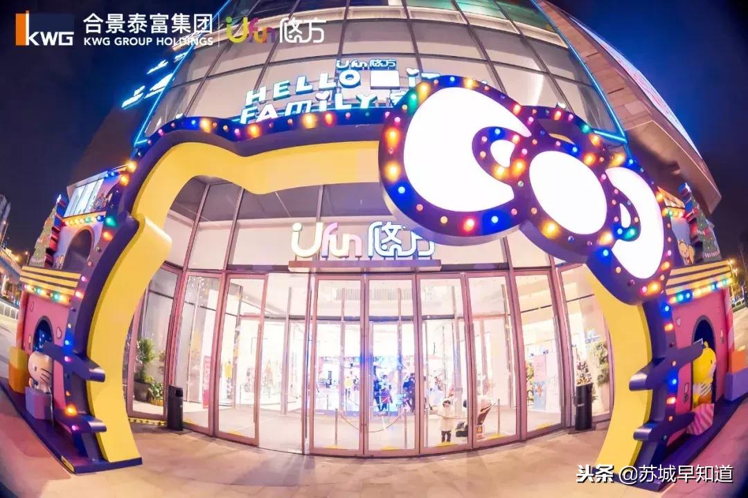 hellokitty跨年动态,hellokitty2019