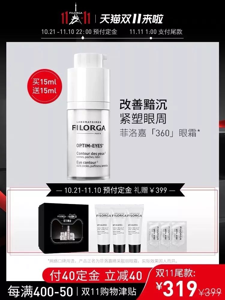 最省钱的双十一清单,双十一的清单真的能划算吗