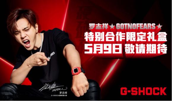 卡西欧天猫超级品牌日,卡西欧手表g-shock硬碰硬主题系列