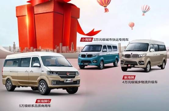 华晨鑫源金杯海狮系列怎么样,华晨金杯海狮什么价位