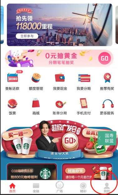 广发银行积分兑换签账额几点更新,广发银行积分兑换年费