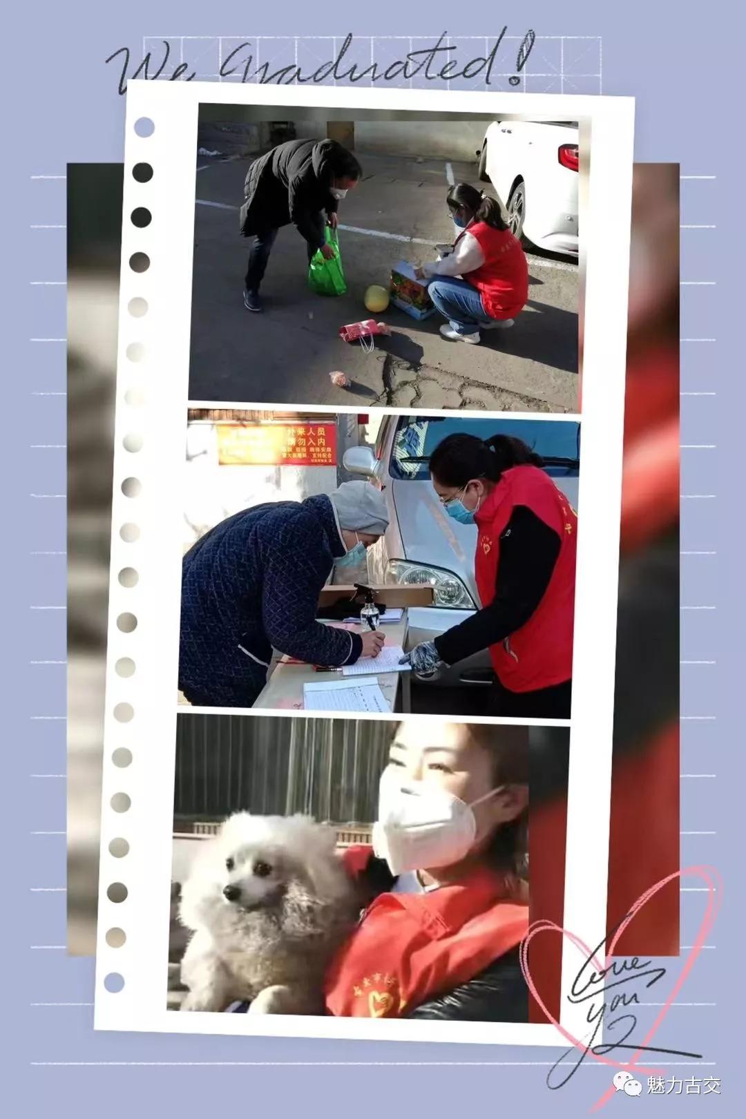 义工志愿者参与疫情防控,防控疫情社区志愿者