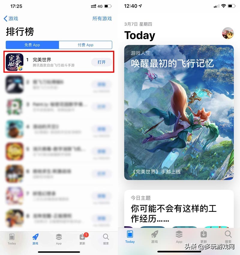 魔兽世界完美世界哪个好,完美世界画面对比魔兽世界