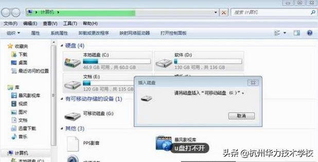 100个电脑问题及处理方法,电脑常见故障排除实用技巧1000例