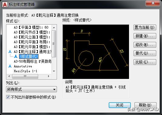 cad引线可以不带箭头吗,cad箭头引线一般用什么模式