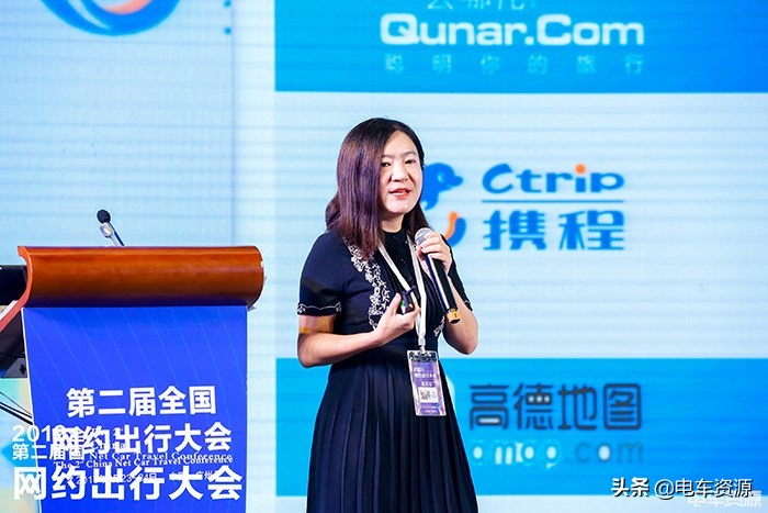 携程出行怎么快速上分,携程旅行怎么加入专车