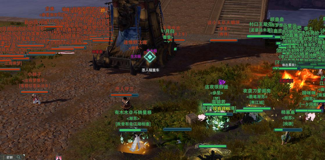 剑网3代练100为什么便宜,剑网31级代练