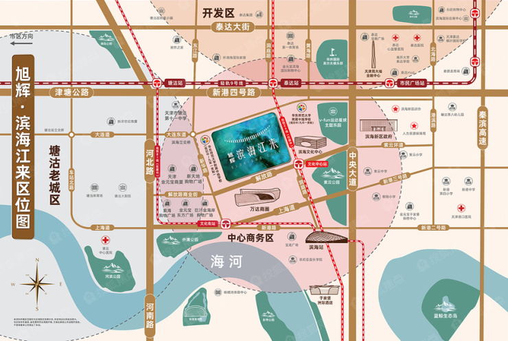 逆袭天津,天津热门楼盘推荐