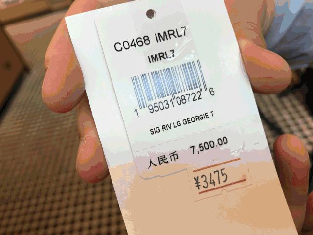 奕欧来东西为什么便宜 (奕欧来特卖会)