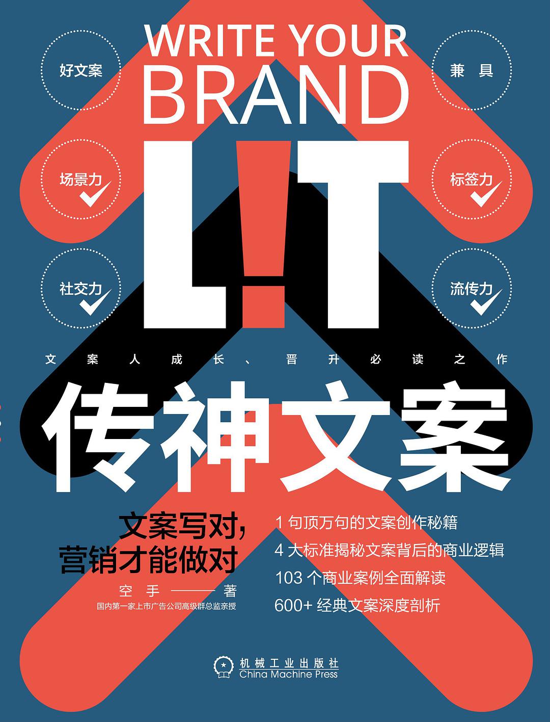 一句顶一万句服装文案,适合自己的才是最好的品牌文案