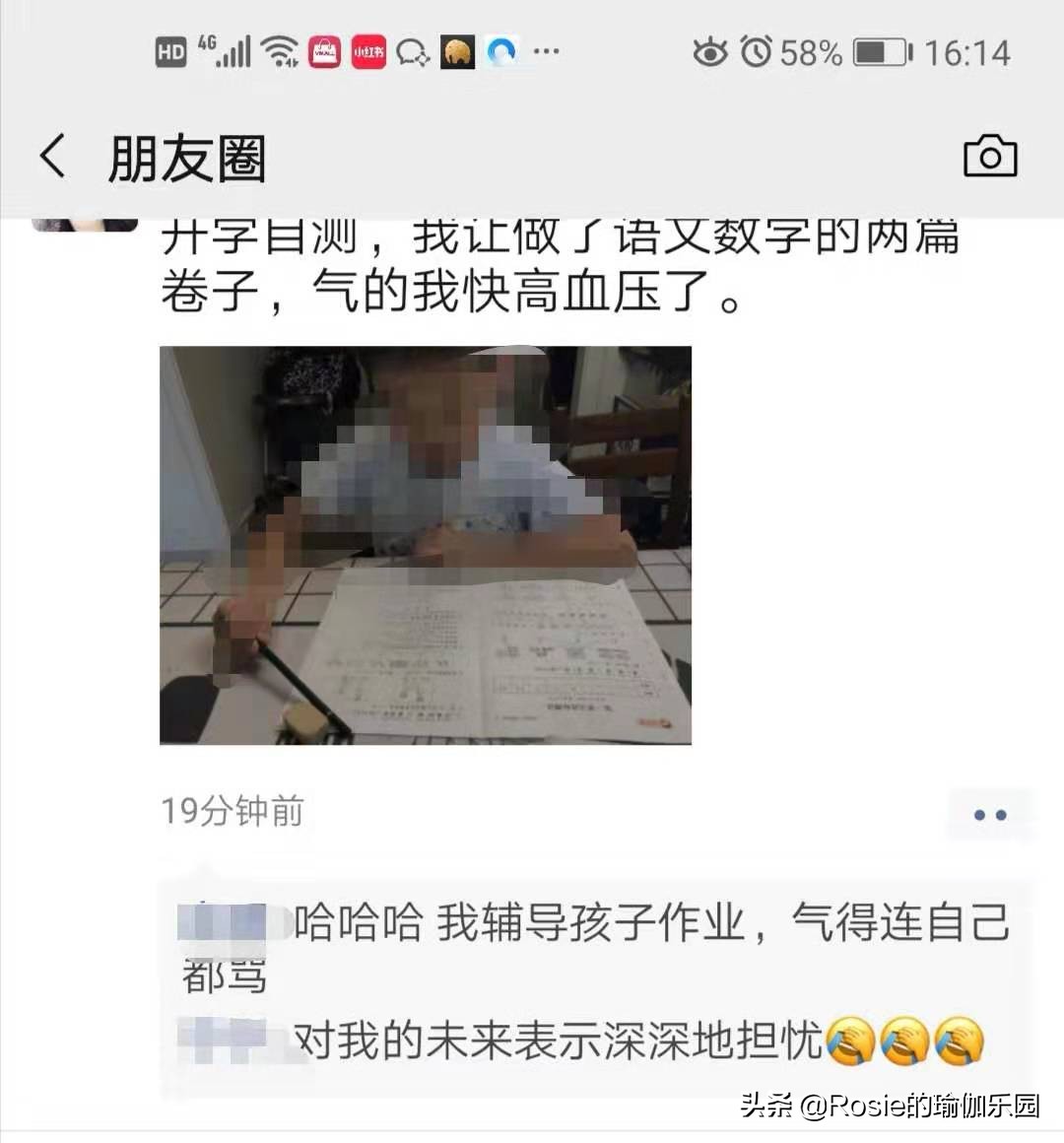 瑜伽哪几个动作可缓解盆腔压力,适合生闷气的人做的瑜伽