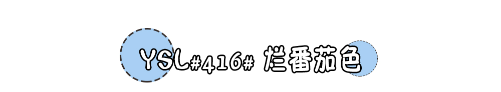 最新款ysl口红推荐,迪奥口红和ysl口红哪个好