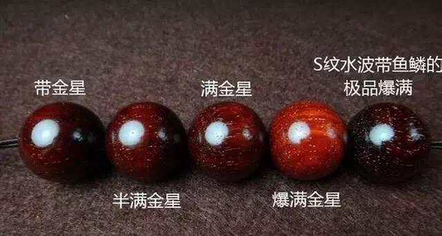 小叶紫檀水波纹好还是金星好,小叶紫檀上的金星掉了
