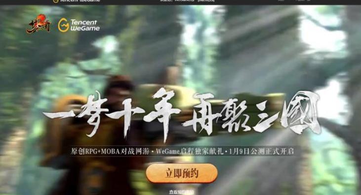 梦三国上线,梦三国怎么登录官方账号