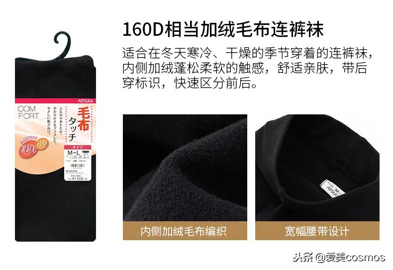 冬天必备好物推荐,十件冬天必备的暖身好物