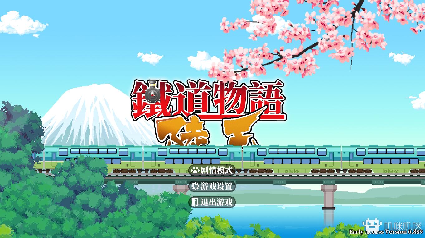 可以模拟股票的游戏,模拟炒期货的游戏软件