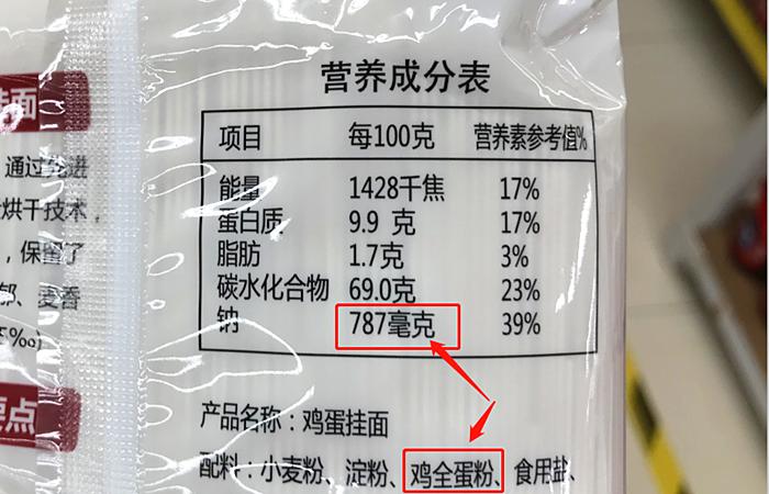 挂面怎么买才是正宗的,挂面应该如何选择