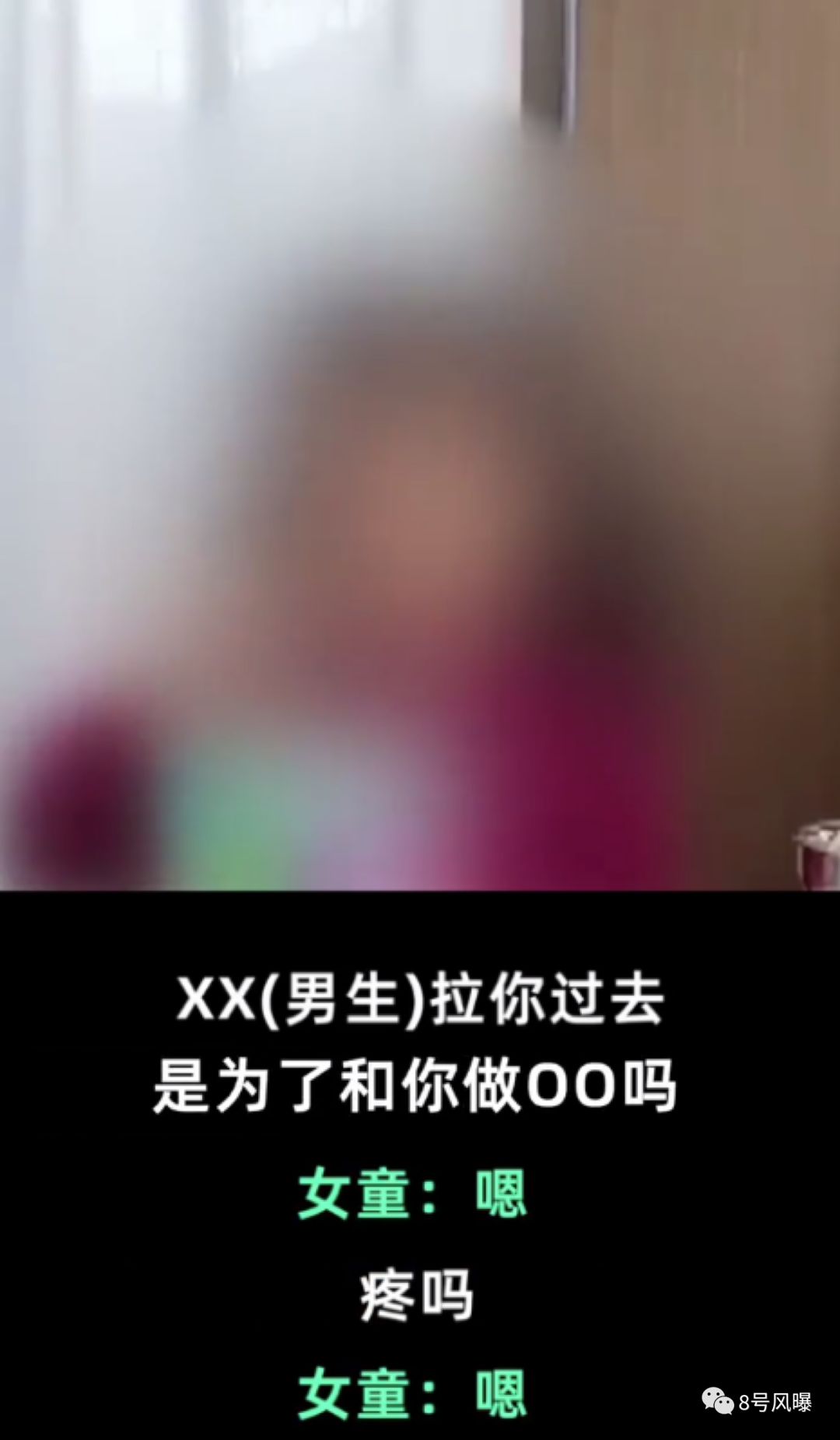 韩国14岁少女被打,韩国22岁女孩惨遭暴打