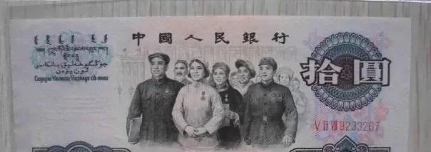 1981年5元人民币现在值多少钱,1981年一块钱相当于多少钱