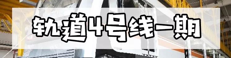 重庆新增哪6条地铁,重庆地铁15号线站点最新动工情况