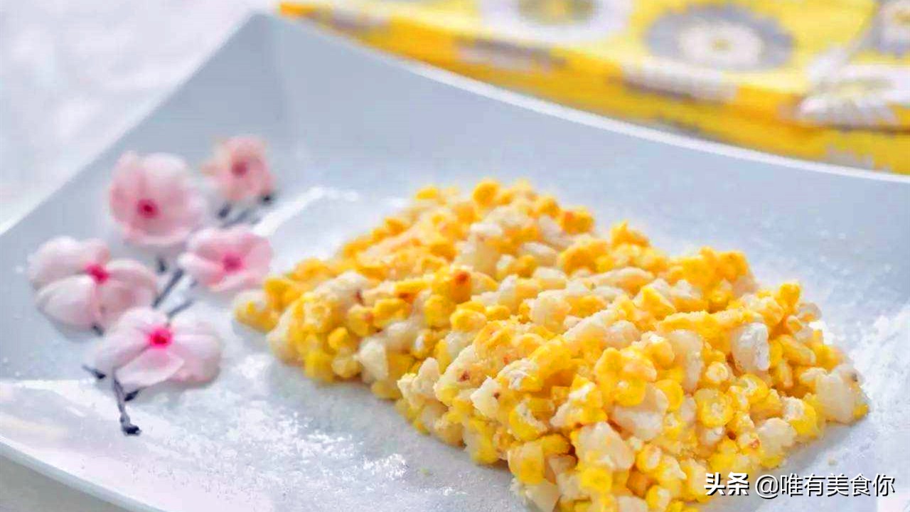 芳香酥脆玉米蛋酥，糯软润滑金丝南瓜，如果还不会做，那你就亏了