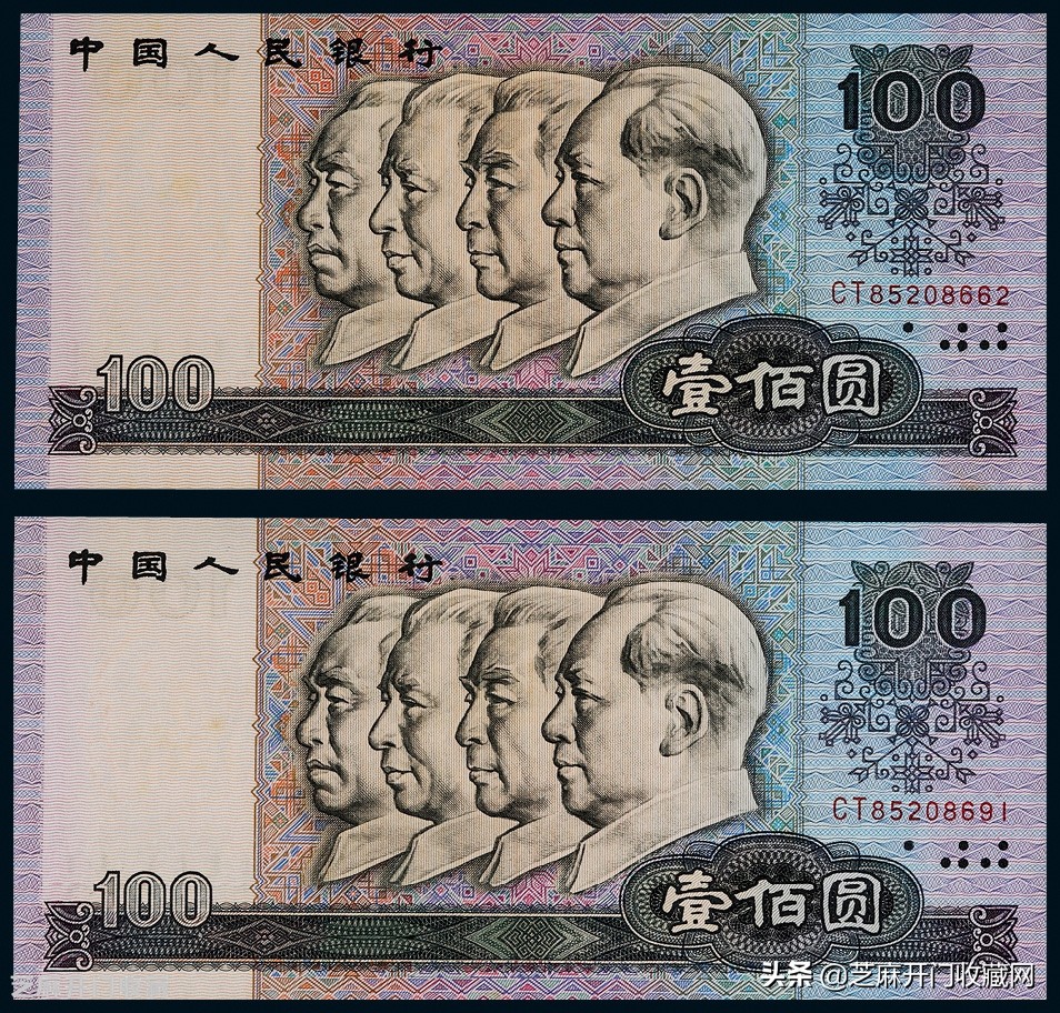 剖析1990年100元纸币的收藏价值,1980年一元纸币连号100张多少钱