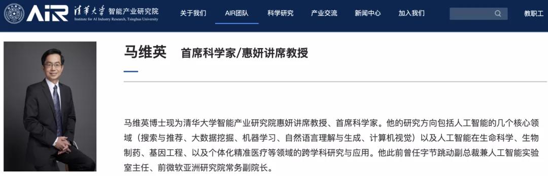 漆远离职阿里加盟复旦！大牛纷纷回归学界，大厂AI名存实亡？