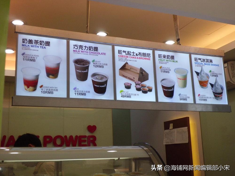 找店铺被坑,海铺网找店铺陷阱