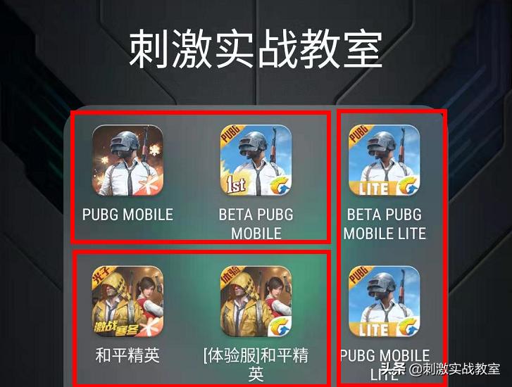 pubgmobilelite低配版,低配手机游戏推荐吃鸡pubg