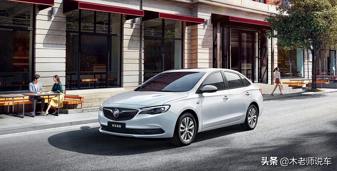 别克英朗买哪个配置最好,别克英朗值得买吗提车视频