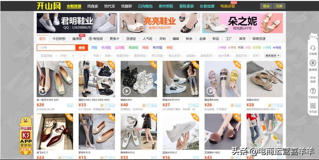 除了1688还有什么货源平台,除了1688还有哪些进货网站